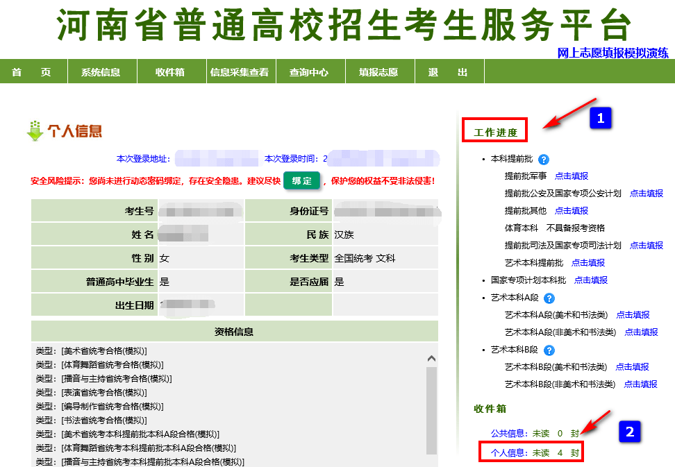 二、选平台最该看什么?我用血泪换来的标准