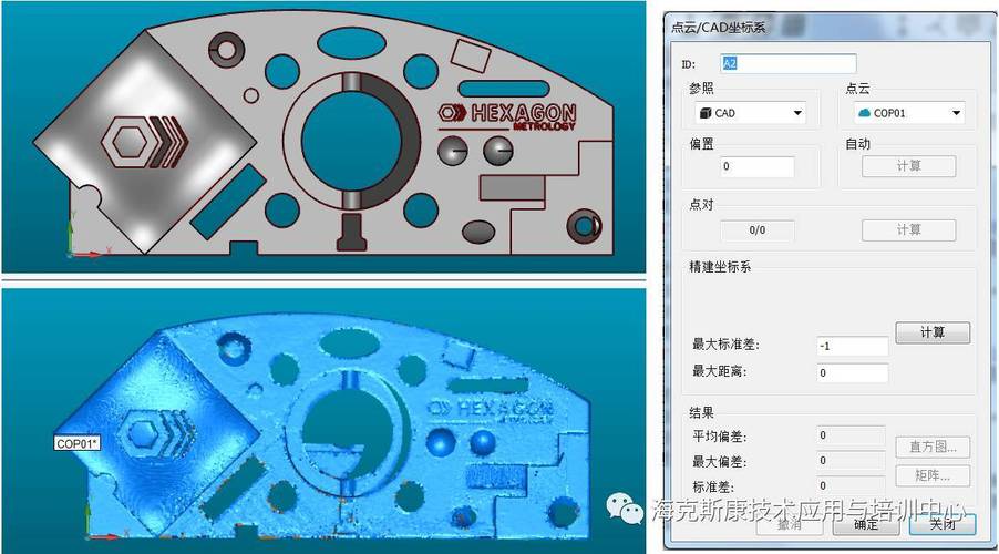 从点云到可用的CAD模型——这才叫真功夫
