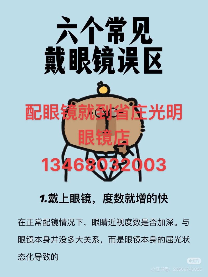 几个常见误区，一定要理清