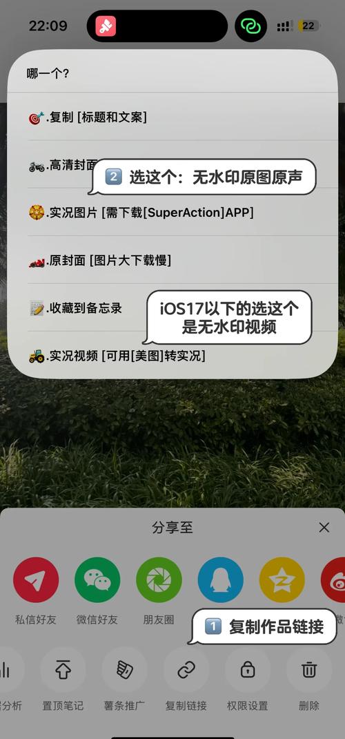手机正确拍照保存劳动证据界面示例