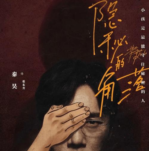四、Day 3:小众与告别——那些电影之外的隐秘角落