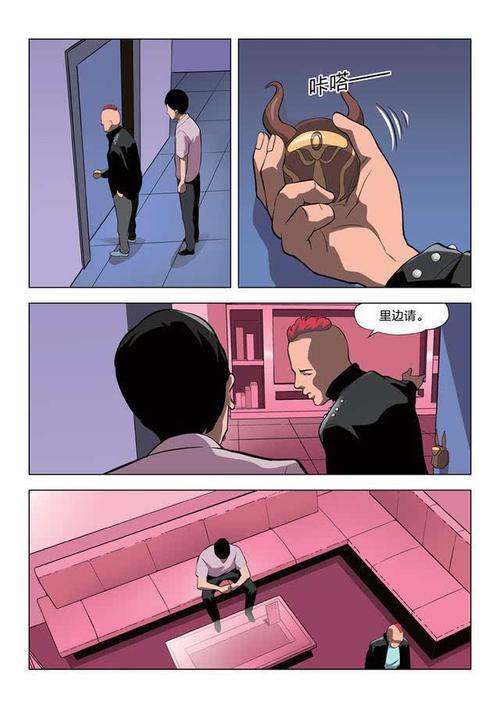 悬疑脑洞漫画彩色分镜图