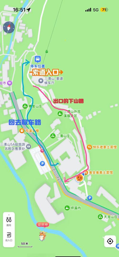 三清山实用旅游攻略,过来人整理的吃住行经验-南漳旅游