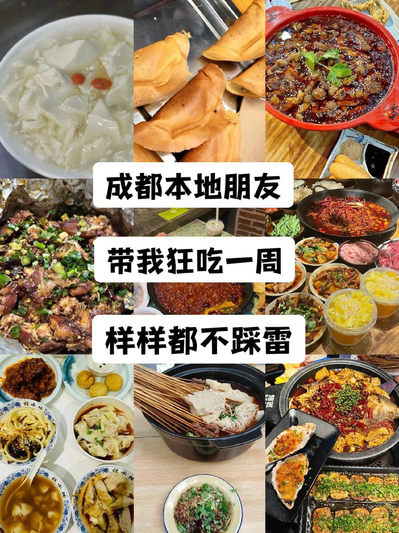 来了就得这么逛吃