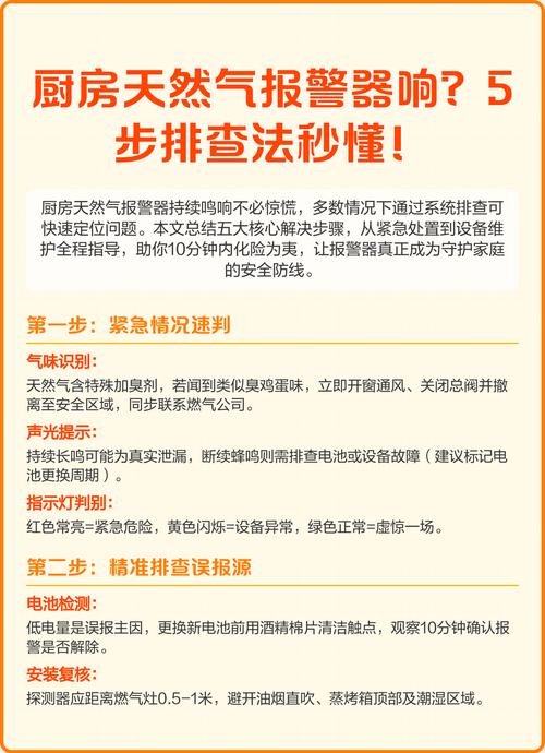 五分钟排查法,不用拆件先确诊