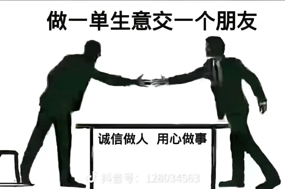 谁在为信任买单?