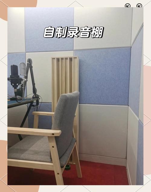 家庭配音练习简易录音环境布置