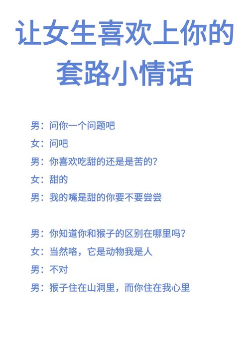 那些最让人上头的经典套路