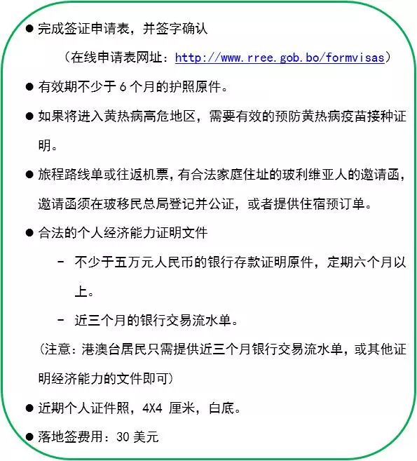 英国留学签证存款证明有效期示例