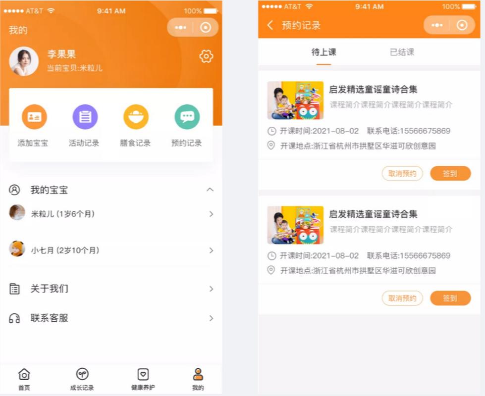 搜索引擎SGE生成带分类标签的育儿问题回答界面