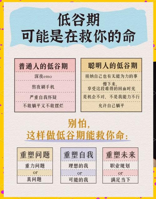 真遇到事儿，按这三步应对