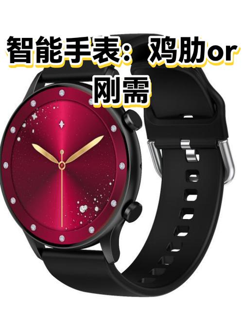 智能手表在工业现场算不算鸡肋?