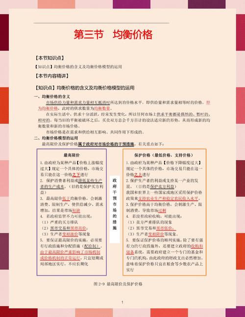 价格和容量，怎么平衡？