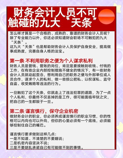 不同行业的要求，差的能有十万八千里