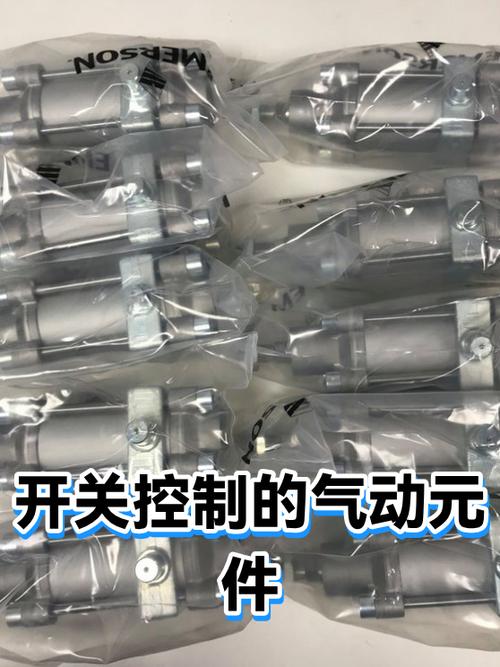 三万块买的教训，选气动元件厂家真不能瞎来