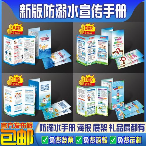数据安全评估申报填写指南纸质手册