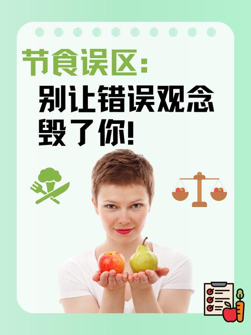 别让误区吃掉你——常见但有毒的想法