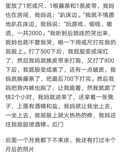 实例说明:我自己的“积累”打脸经历