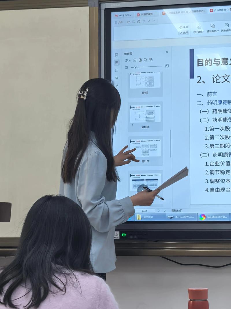 公共管理硕士案例论文答辩实拍