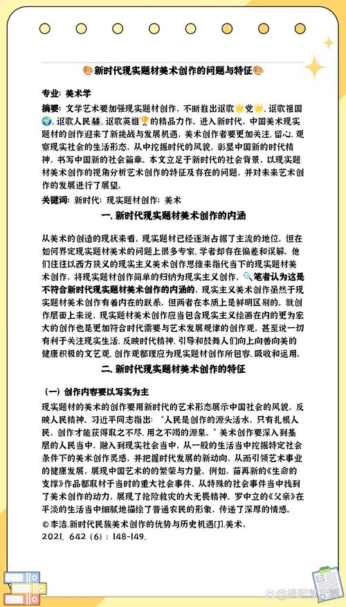 从一篇‘即将开源’的论文说起