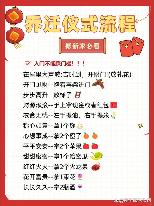 搬进去前，必须做这两件事