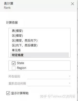 工业酸选型的几个实战干货