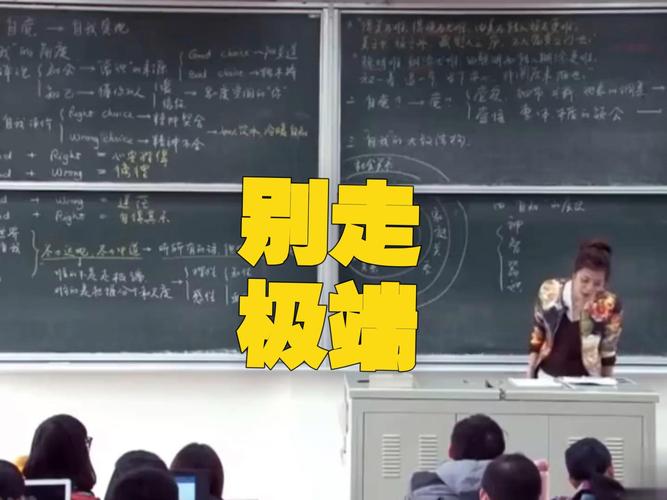 别走极端,数学思维也有边界