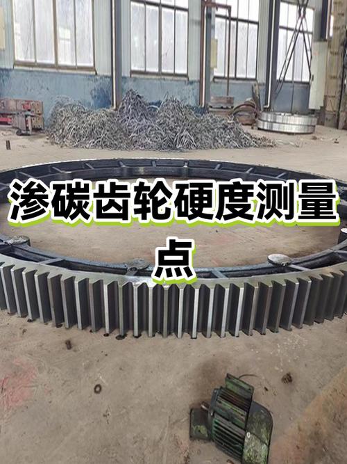 机械车间渗碳炉处理后齿轮硬度检测现场