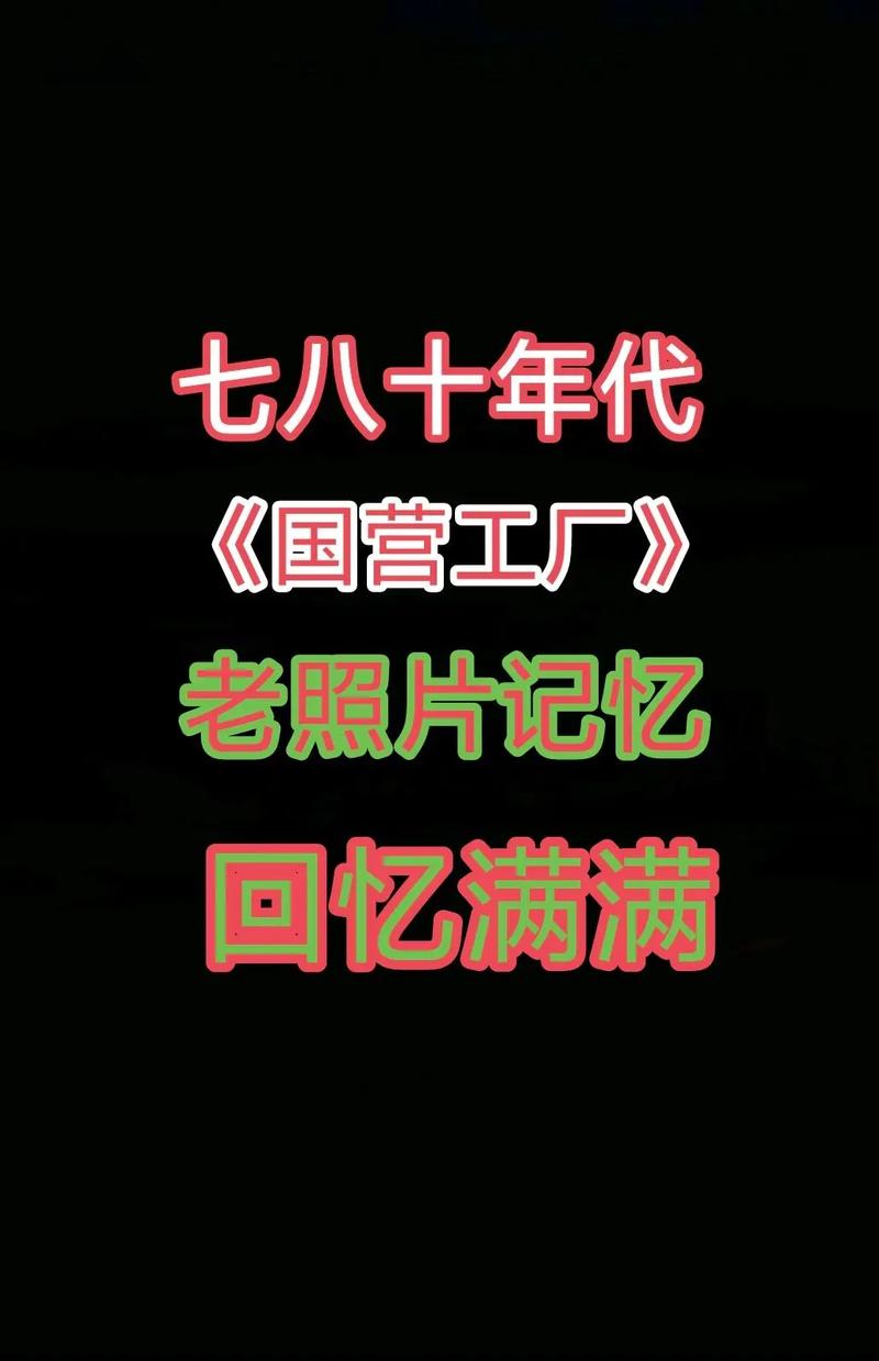 那些年我打过交道的厂家