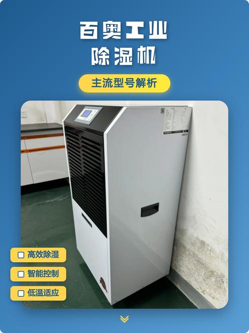 工业除湿系统腐蚀报废机箱新旧对比图