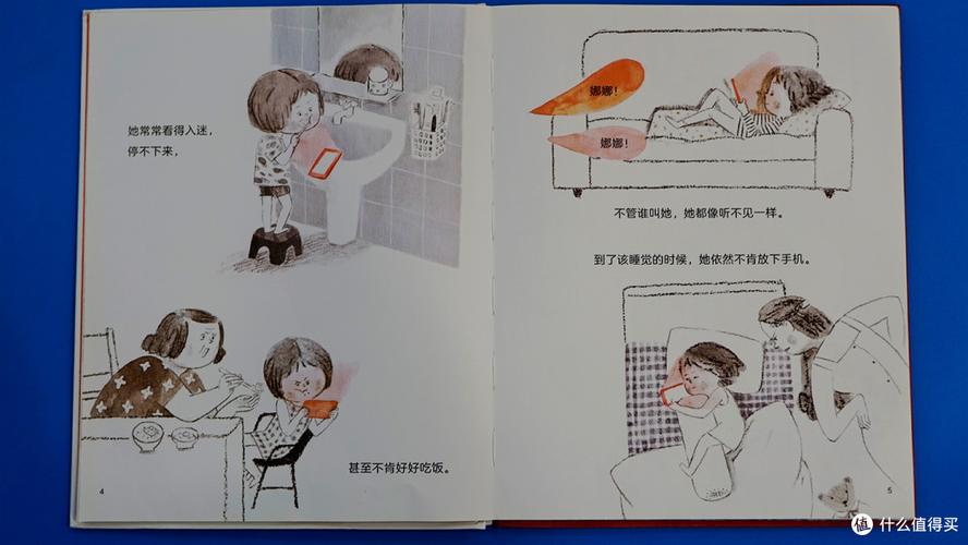你刷手机的样子，比100本绘本都管用