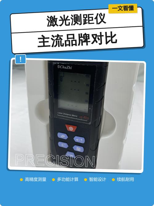 多种品牌测距仪对比选购