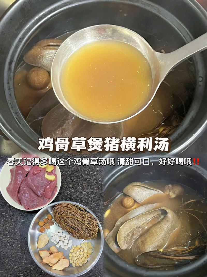 新鲜鸡架和猪瘦肉炖清汤原材料图