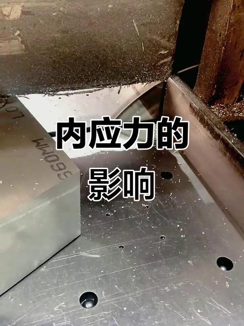 机械加工铝件内应力变形检测图