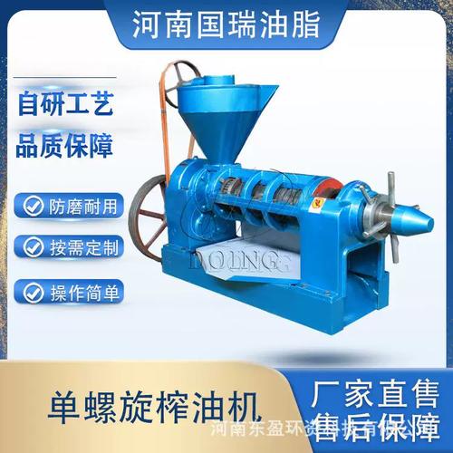 家用小型榨油机螺旋轴材质对比 304不锈钢与碳钢