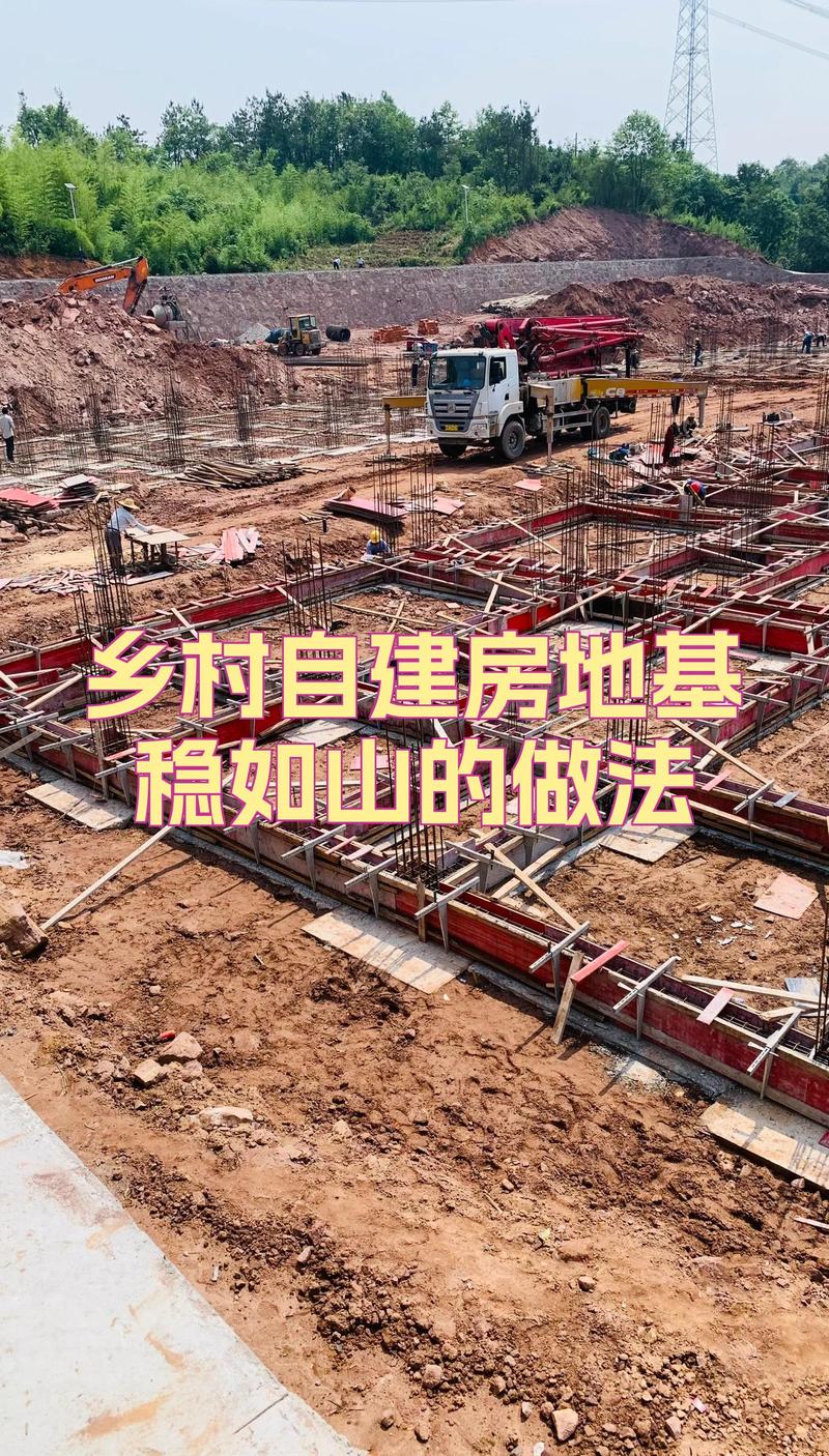 二、先从源头把“地基”打好