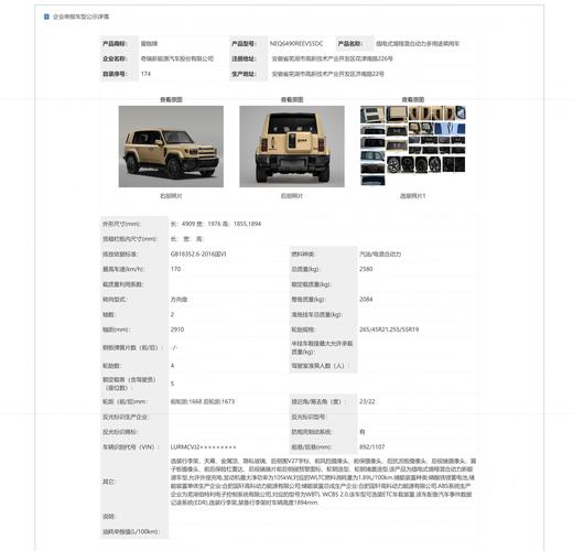还没补完的参数，才是这个库最值钱的部分
