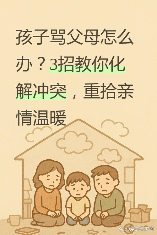 两个家长最揪心的问题，我一次说透