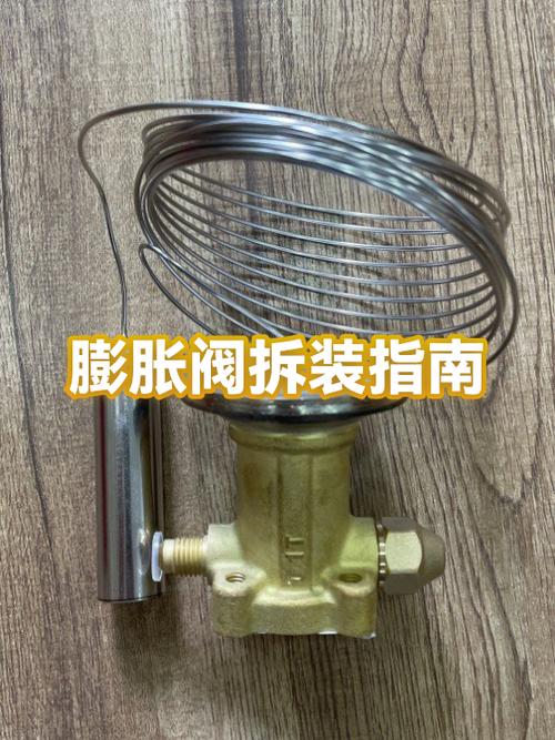 十分钟排查膨胀阀,不用瞎拆整个系统