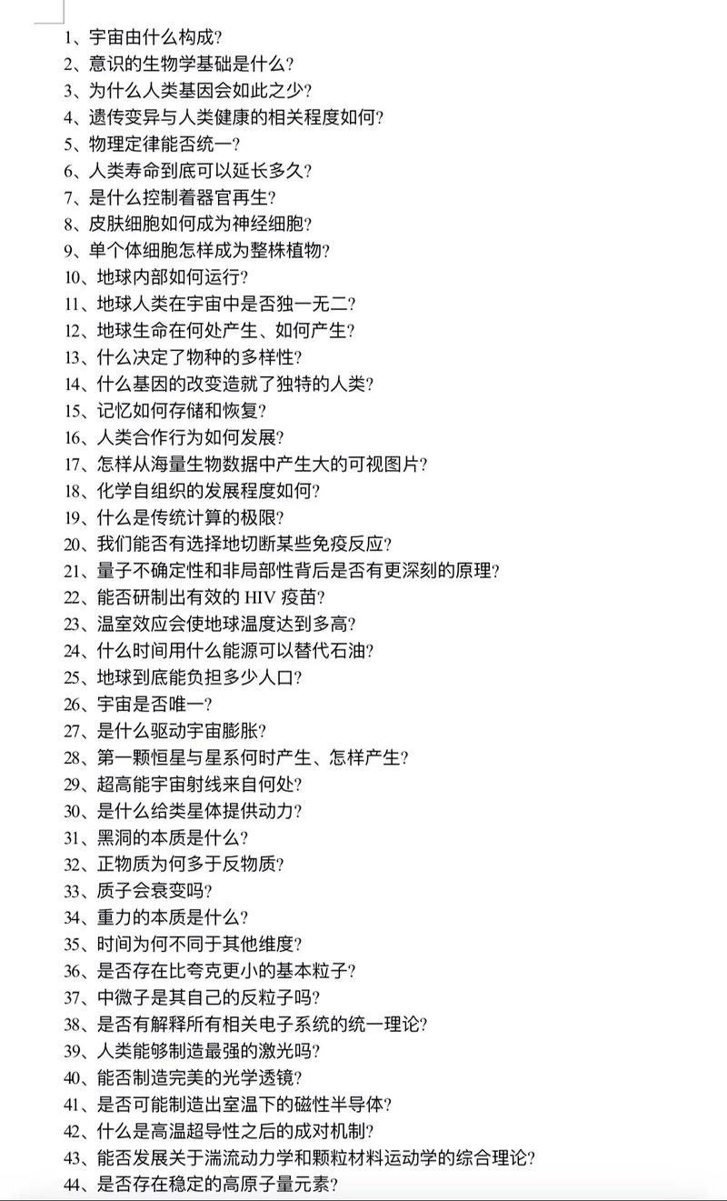 关于差异化,你最好奇的几个问题
