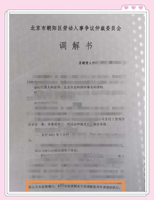 去调解前，记好这三句话