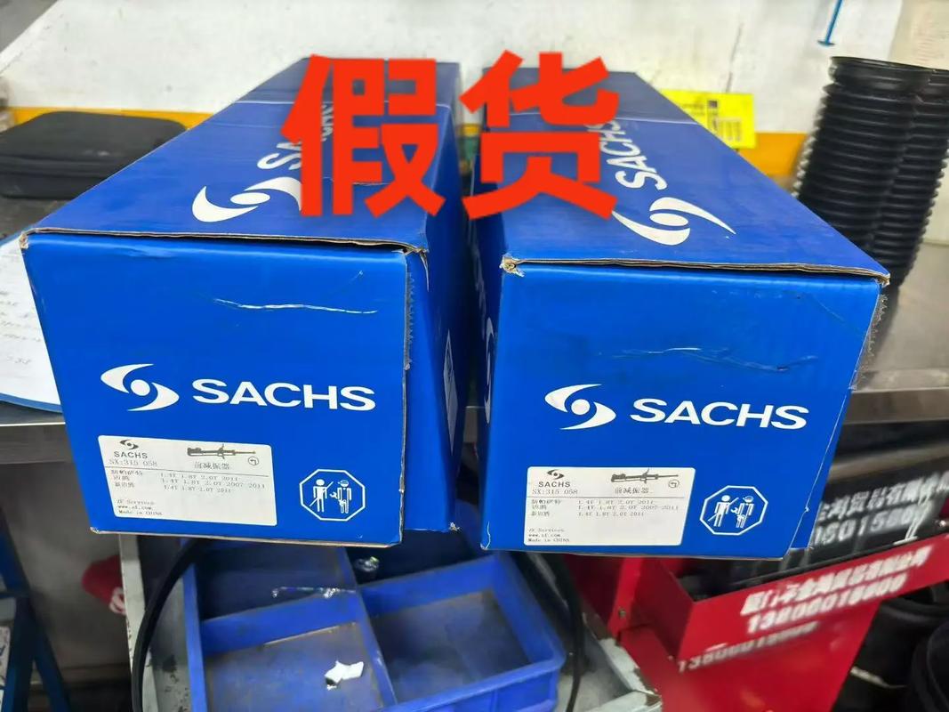 减震器真伪对比细节图