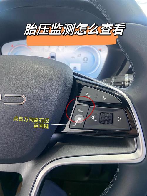 汽车四轮定位前胎压检测操作图