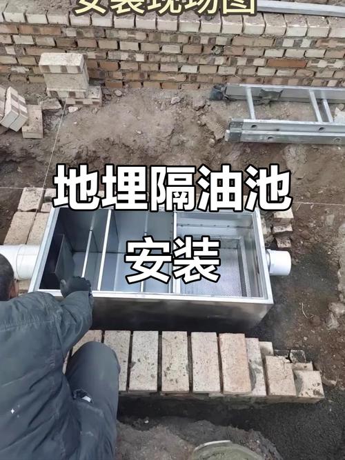 地下室隔油池安装高度及进出水管坡度实拍图
