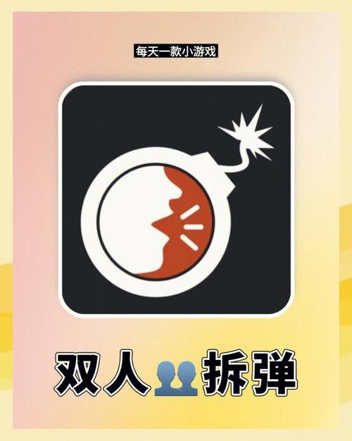 拆雷的核心：把所有“默契”全部落到纸面
