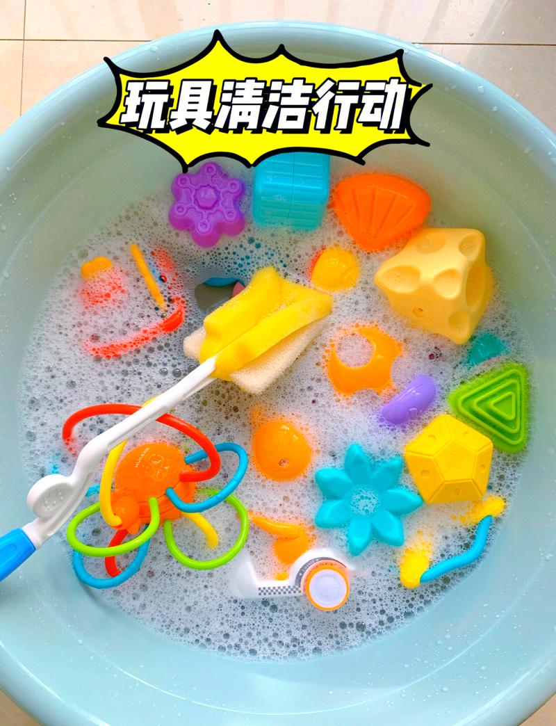 家庭使用消毒液擦拭儿童玩具