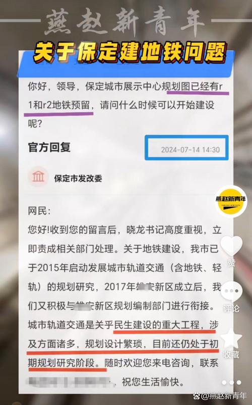 前期规划相关问题