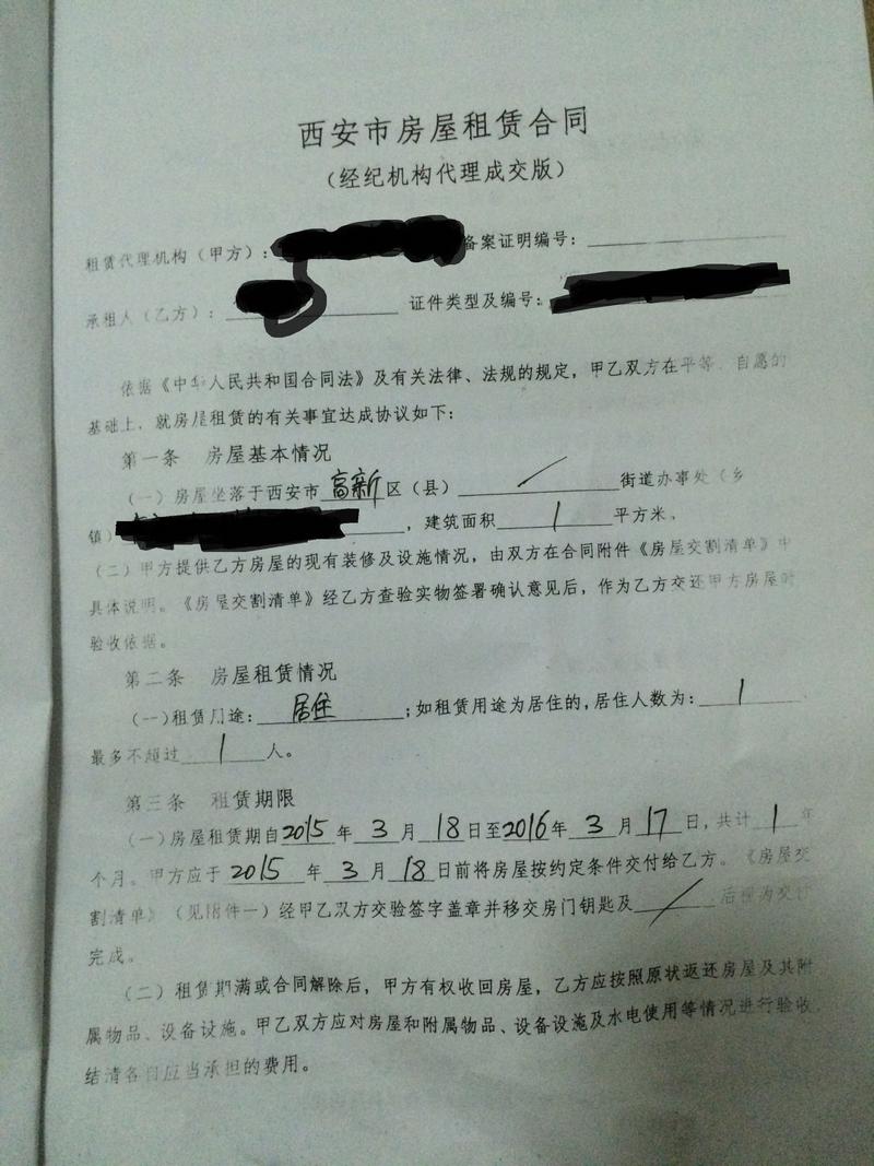 普通人都要懂的违约责任常识:别吃了不懂法的亏-武汉离婚律师