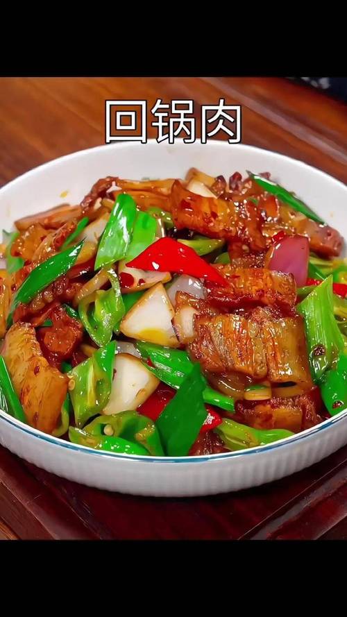 回锅肉为什么叫回锅？煮了再炒才地道！