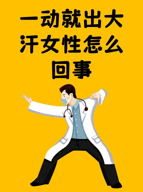 流汗后的那种连接,千金难换
